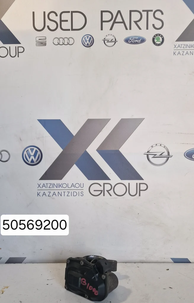 OPEL CORSA D 2010-2014 1.3 CDTI ΤΥΠΟΣ ΚΙΝΗΤΗΡΑ A13DTE ΠΕΤΑΛΟΥΔΑ ΓΚΑΖΙΟΥ 50569200