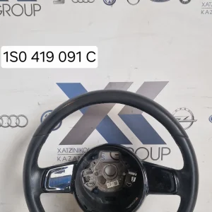 VW UP 2015- ΔΕΡΜΑΤΙΝΟ ΒΟΛΑΝ ΤΙΜΟΝΙΟΥ 1S0 419 091 C