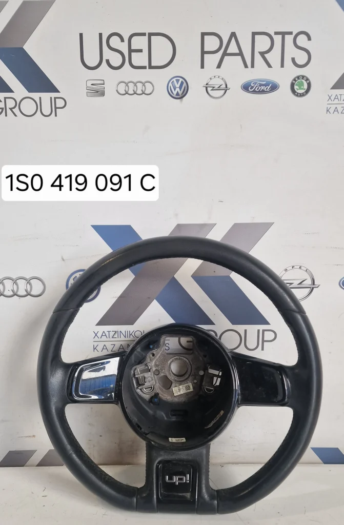VW UP 2015- ΔΕΡΜΑΤΙΝΟ ΒΟΛΑΝ ΤΙΜΟΝΙΟΥ 1S0 419 091 C