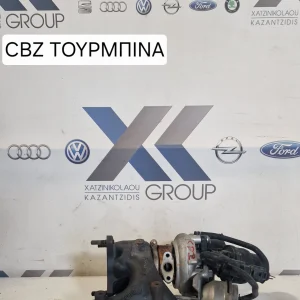 VW POLO 2009-2017 1.2TSI(CBZ)ΤΟΥΡΜΠΙΝΑ