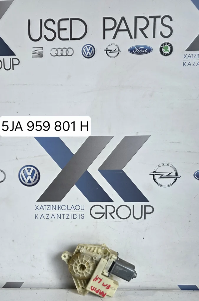SKODA RAPID 2012-2020 ΜΟΤΕΡ ΠΑΡΑΘΥΡΟΥ ΑΡΙΣΤΕΡΑ ΟΔΗΓΟΥ ΚΩΔΙΚΟΣ 5JA 959 801 H