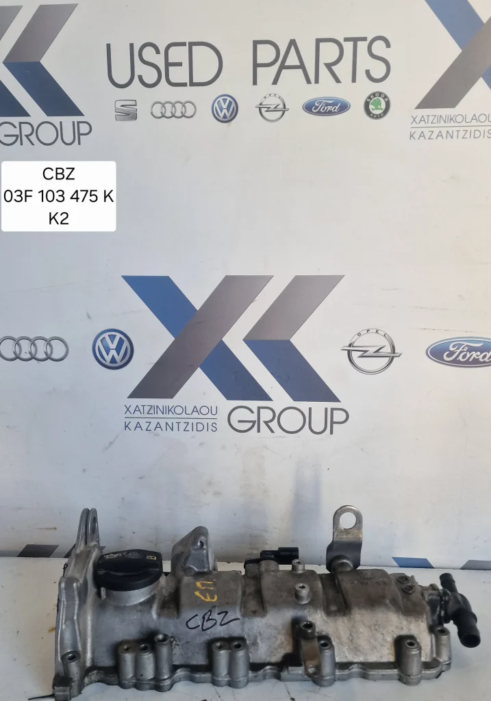 VW POLO 2009-2013 1.2 TSI ΤΥΠΟΣ ΚΙΝΗΤΗΡΑ CBZ KΑΠΑΚΙ ΕΚΚΕΝΤΡΟΦΟΡΟΥ 03F 103 475 K