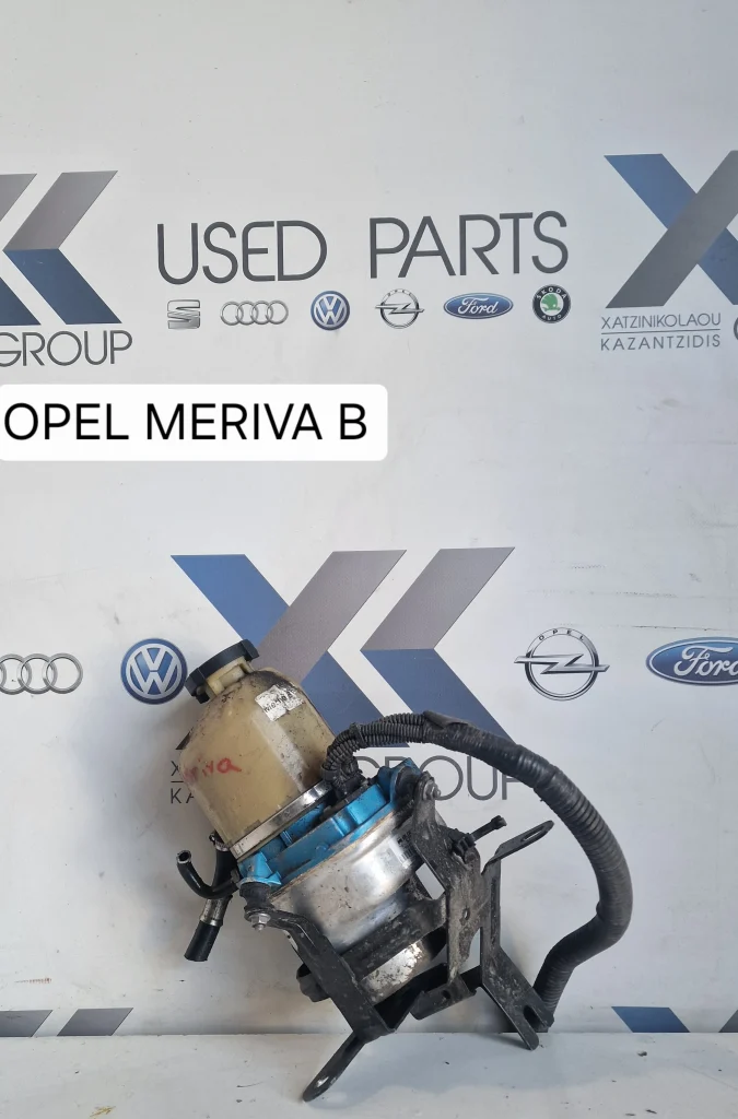 OPEL MERIVA 2010-2020 ΑΝΤΛΕΙΑ ΥΔΡΑΥΛΙΚΟΥ ΤΤΙΜΟΝΙΟΥ