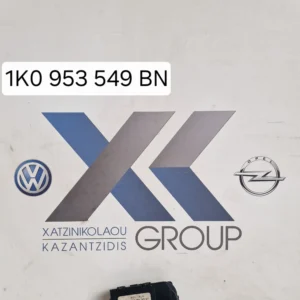 VW GOLF 5 2004-2013 ΕΓΚΕΦΑΛΟΣ ΤΙΜΟΝΙΟΥ 1K0 953 549 BN