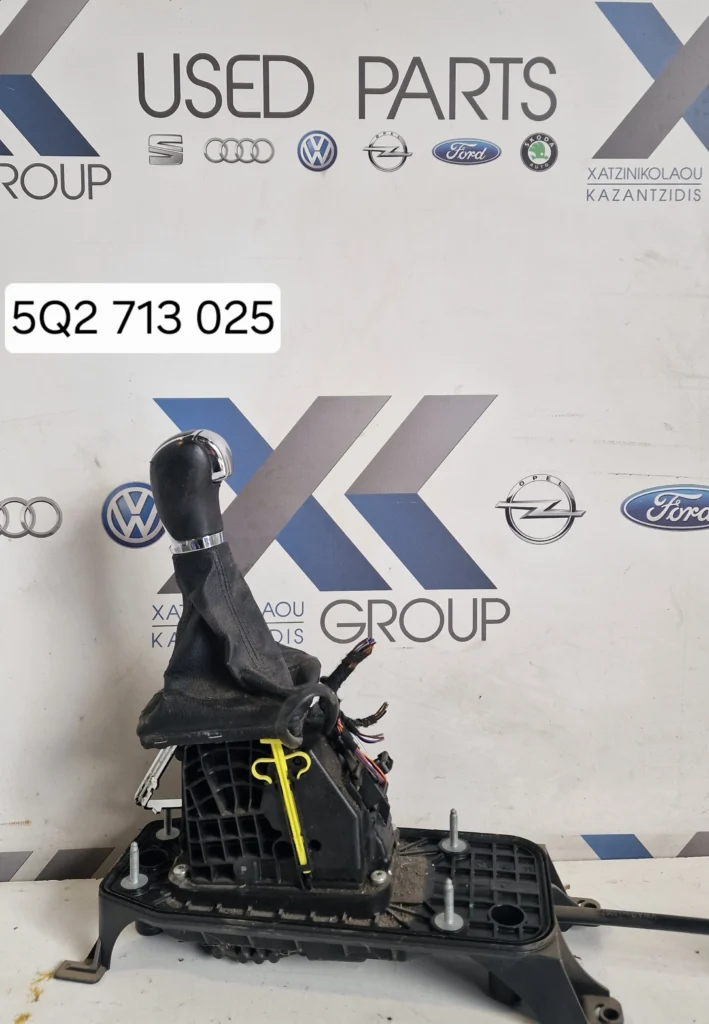 SKODA OCTAVIA 6 2013-2017 ΑΥΤΟΜΑΤΟΣ ΛΕΒΙΕΣ ΤΑΧΥΤΗΤΩΝ DSG 5Q2 713 025