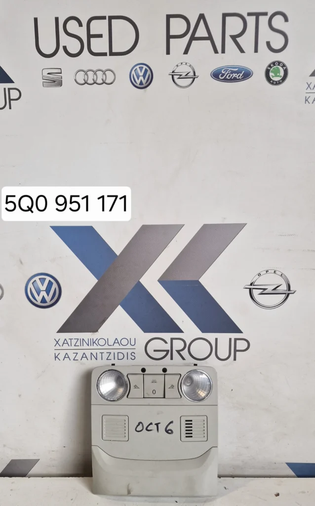 SKODA OCTAVIA 6 2013-2017 ΠΛΑΦΟΝΙΕΡΑ 5Q0 951 171