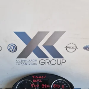 VW TIGUAN 2011-2015 ΚΑΝΤΡΑΝ ΒΕΝΖΙΝΗ 5Ν0 920 873 B