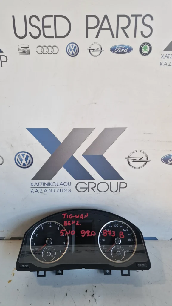 VW TIGUAN 2011-2015 ΚΑΝΤΡΑΝ ΒΕΝΖΙΝΗ 5Ν0 920 873 B