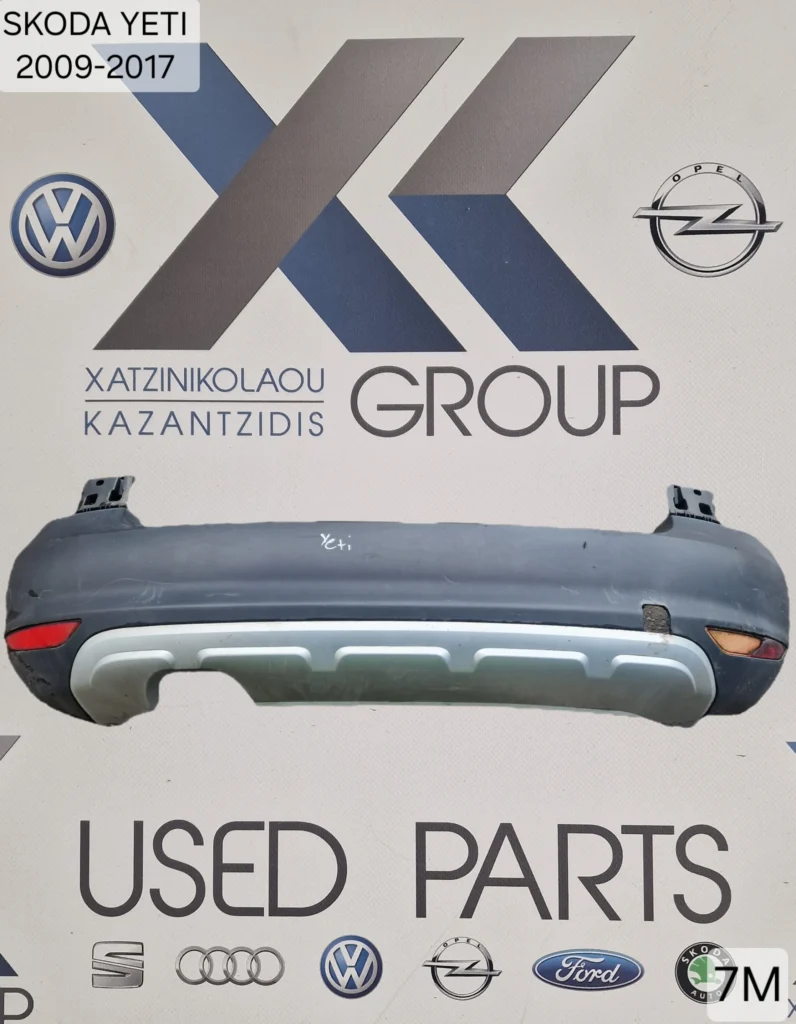 SKODA YETI 2009-2013 ΠΙΣΩ ΠΡΟΦΥΛΑΚΤΗΡΑΣ