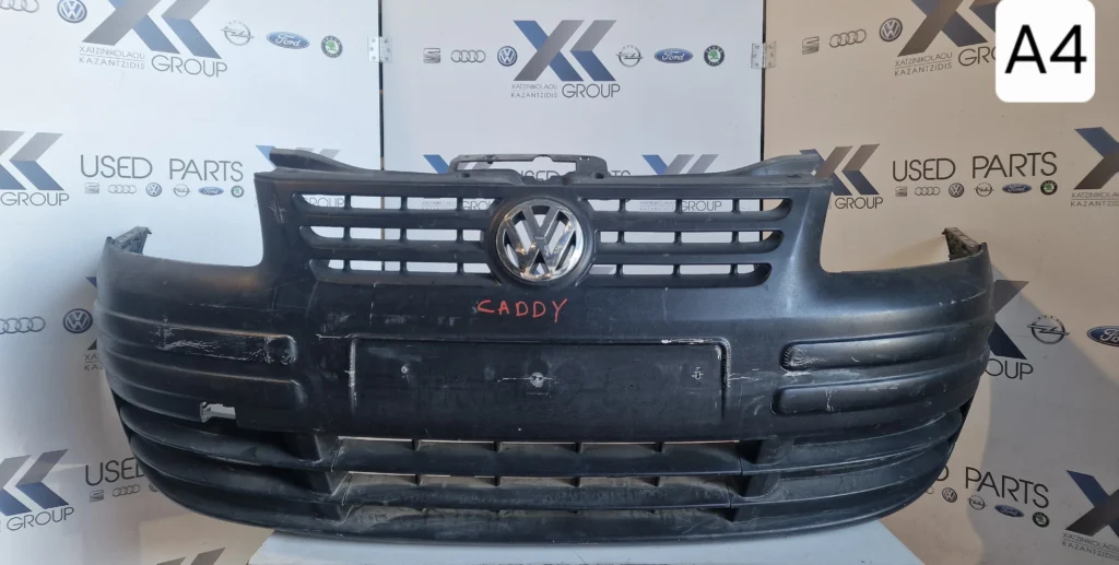 VW CADDY 2004-2010 ΠΡΟΦΥΛΑΚΤΗΡΑΣ ΕΜΠΡΟΣ