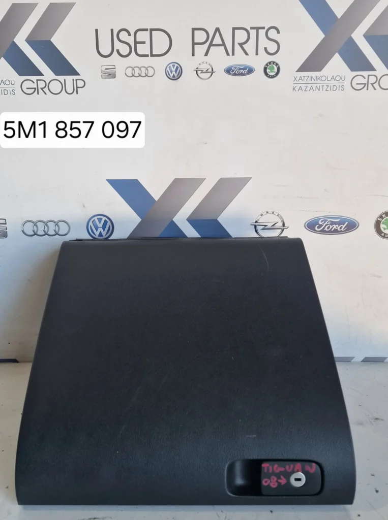 VW TIGUAN 2011-2015 ΝΤΟΥΛΑΠΑΚΙ ΣΥΝΟΔΗΓΟΥ 5M1 857 097