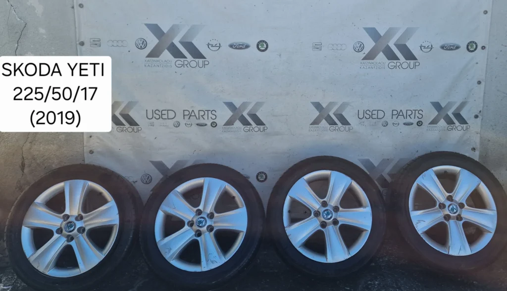 SKODA YETI 2009-2013 ΖΑΝΤΕΣ ΑΛΟΥΜΙΝΙΟΥ 225-50-17 DOT(2019)