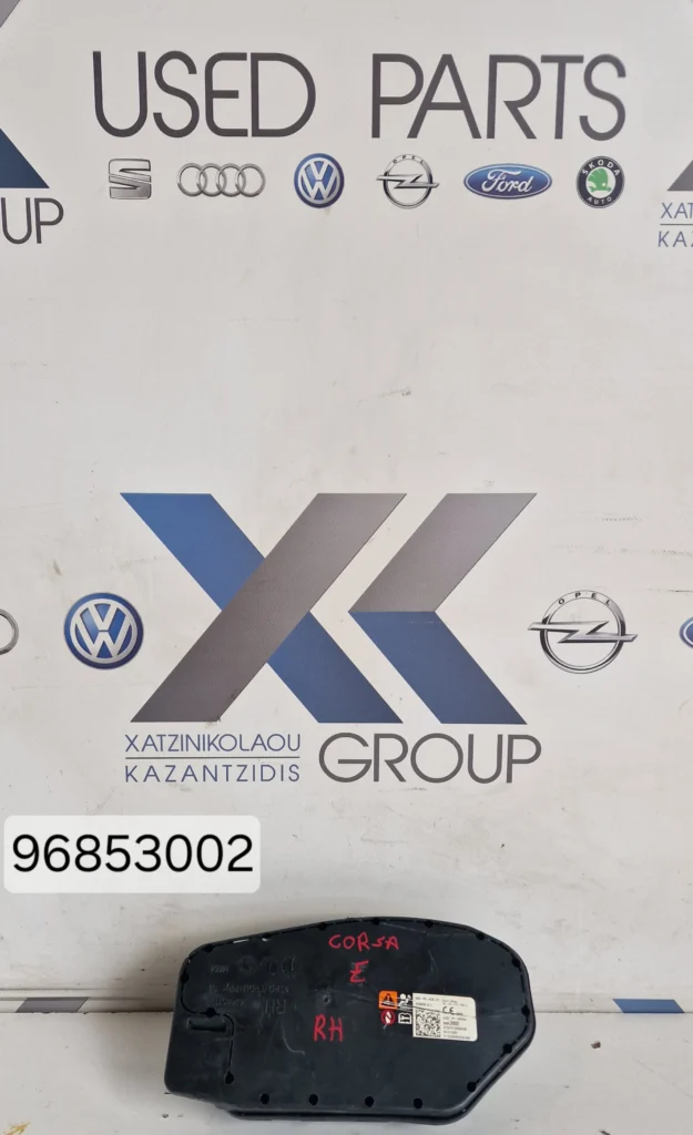 OPEL CORSA E 2015-2019 ΑΕΡΟΣΑΚΟΣ ΚΑΘΙΣΜΑΤΟΣ ΣΥΝΟΔΗΓΟΥ 96853002