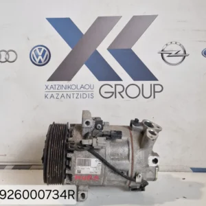 RENAULT CLIO 2016-2019 ΚΟΜΠΡΕΣΕΡ AC 900CC (H4BB) 926000734R