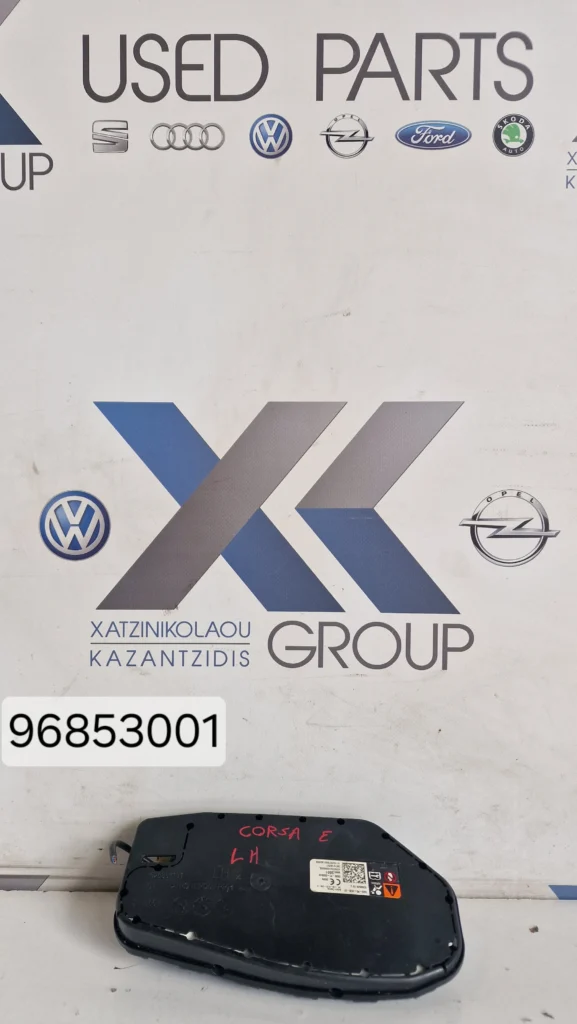 OPEL CORSA E 2015-2019 ΑΕΡΟΣΑΚΟΣ ΚΑΘΙΣΜΑΤΟΣ ΟΔΗΓΟΥ 96853001