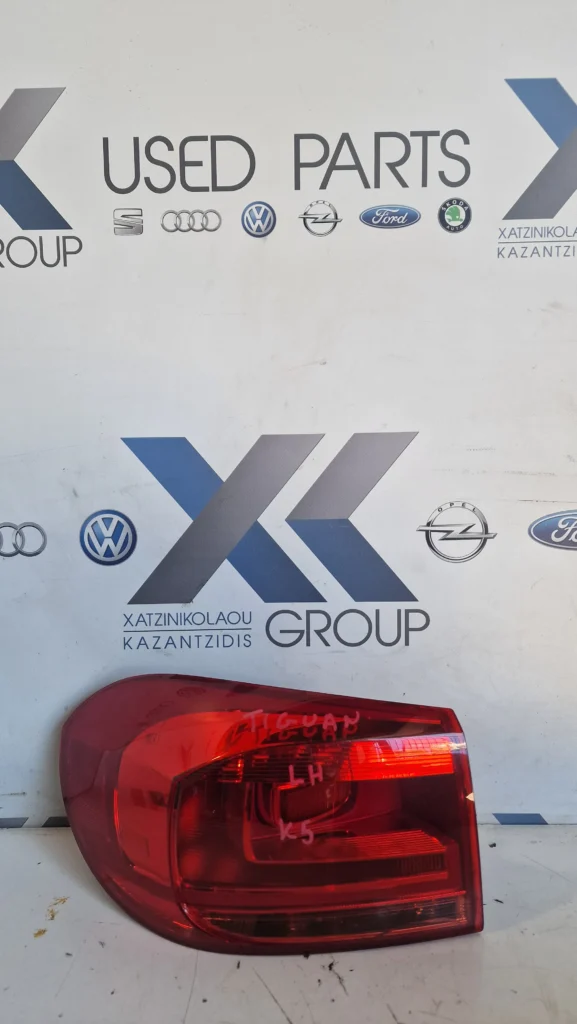 VW TIGUAN 2011-2015 ΦΑΝΑΡΙ ΕΞΩΤΕΡΙΚΟ ΠΙΣΩ ΑΡΙΣΤΕΡΟ