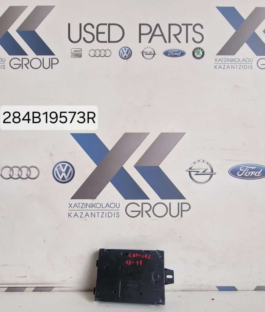 CAPTUR 2013-2017 ΑΣΦΑΛΕΙΟΘΗΚΗ 284B19573R