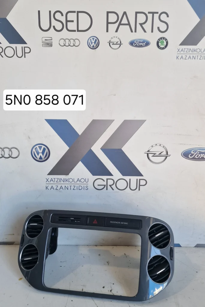 VW TIGUAN 2011-2015 ΠΛΑΙΣΙΟ ΚΟΝΣΟΛΑΣ ΜΕ ΑΕΡΑΓΩΓΟΥΣ 5Ν0 858 071